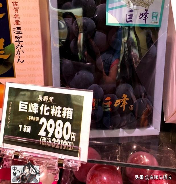 苍老师发博大赞，甘愿为其0元代言