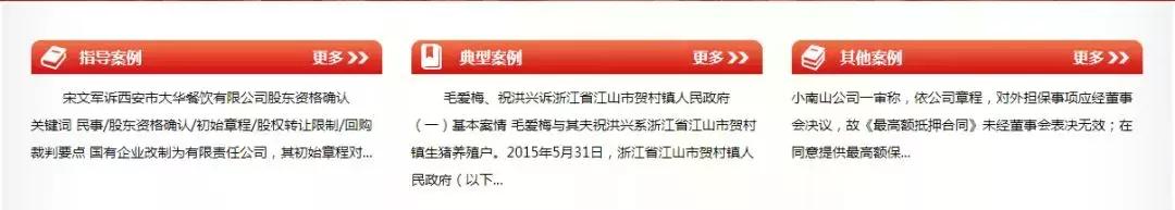 法律文献检索网站有哪些,50个法律检索工具