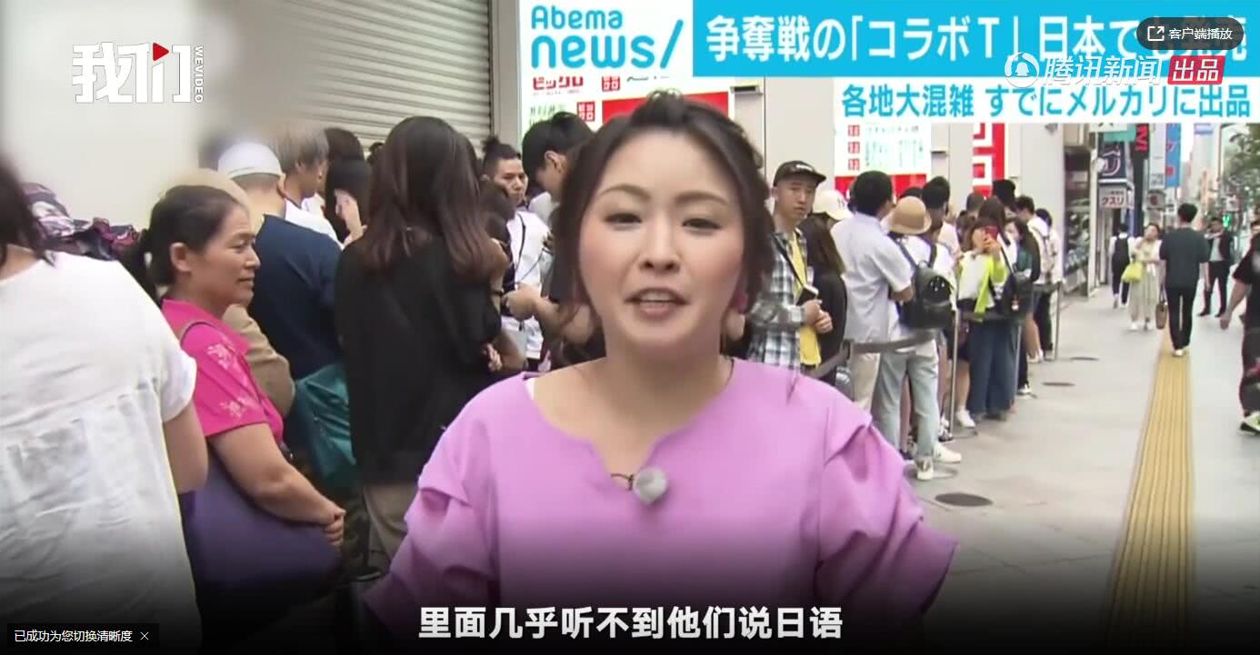 丢脸！这帮国人又到日本开启了疯抢模式