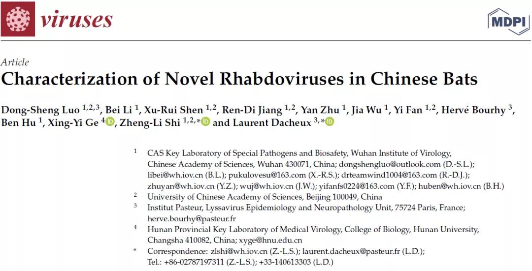 鐭虫涓界爺绌惰潤铦犵梾鍘熶綋,铦欒潬鐥呮瘨鏍锋湰璇曢獙