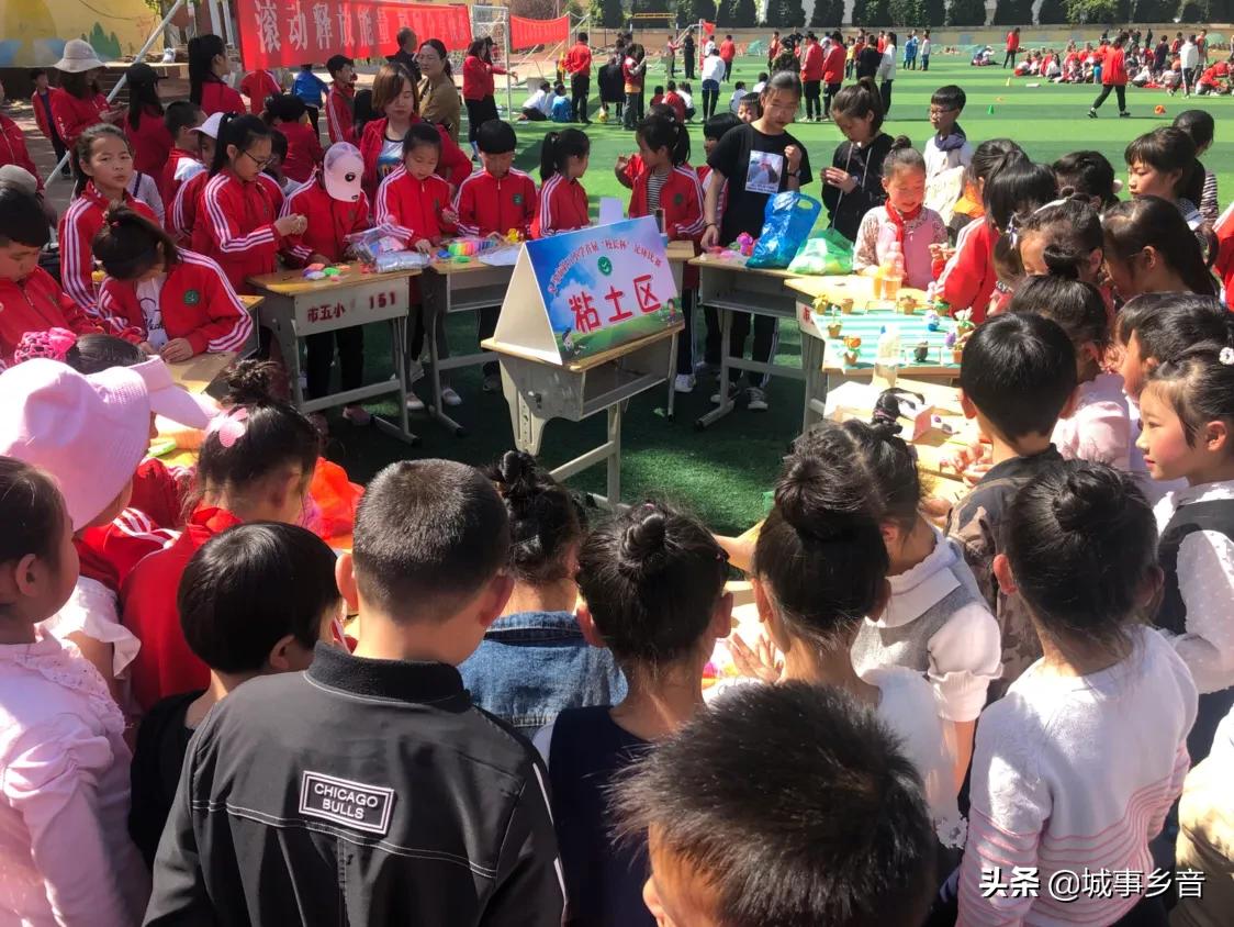 河南省义马小学,河南省义马县第一小学