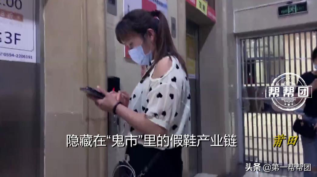 莆田跑鞋鬼市真实现状,莆田老板终于揭开假鞋内幕