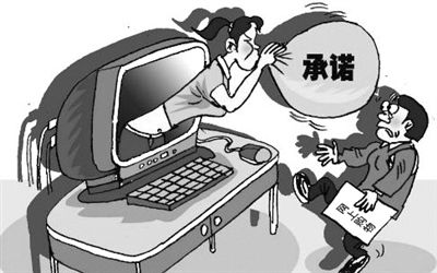 315即将来临！商家如何应对店铺被降权、被屏蔽？