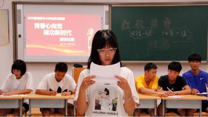 静海区减肥训练营学生,静海区夏令营训练