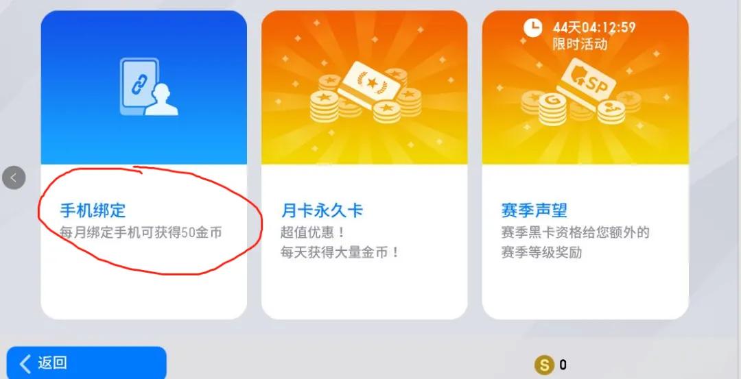 攒钱攻略图片,攒钱攻略100个技巧