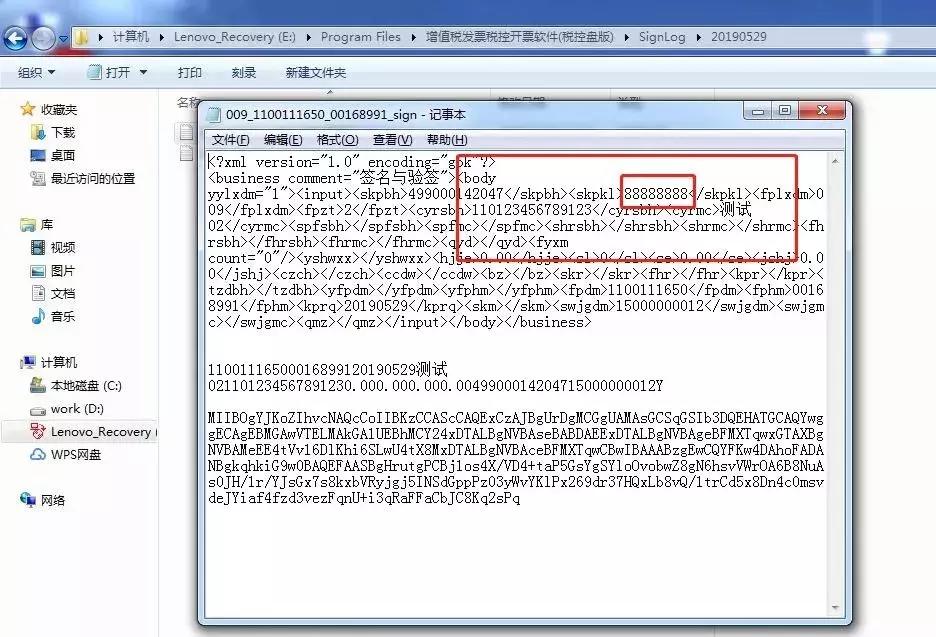 会计实操如何做对凭证,会计实操做账需要哪些资料