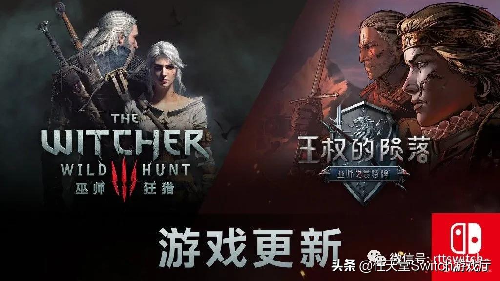 switch游戏新闻突然变成了日文,switch宝可梦剑盾还有人玩吗