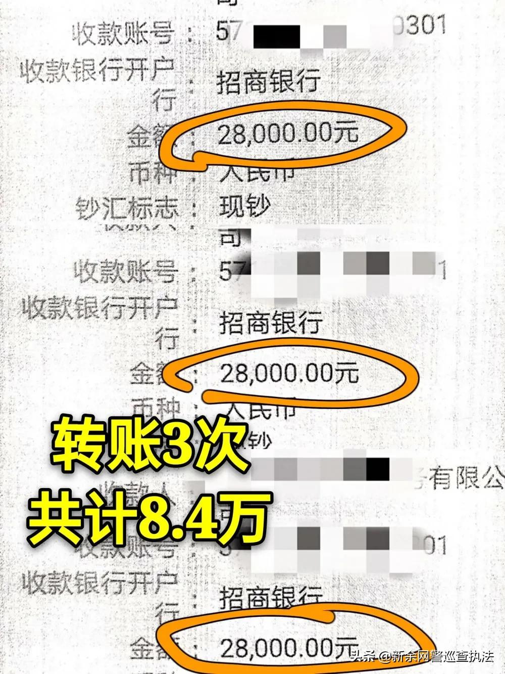 ​福建泉州：网友亲授靠谱“理财投资”？事实上