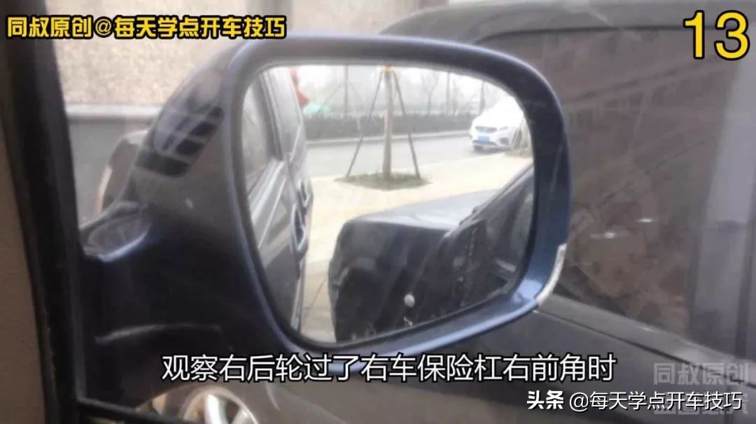 倒车转弯怎么观察后视镜,倒车看后视镜怎么调方向