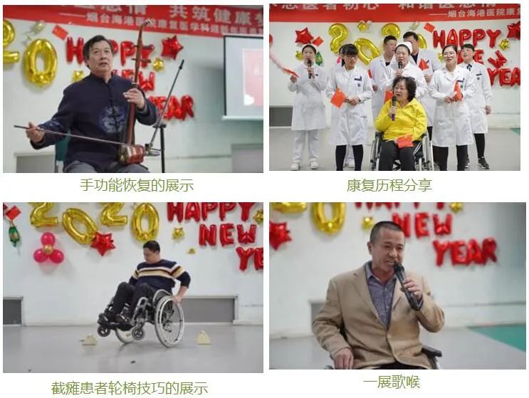 走进康复,走进康复科的人