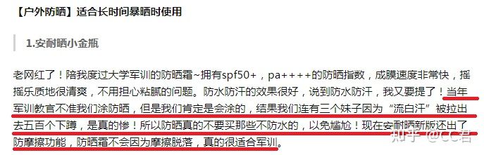 准大一开学物品,准大一开学要准备的东西必备清单