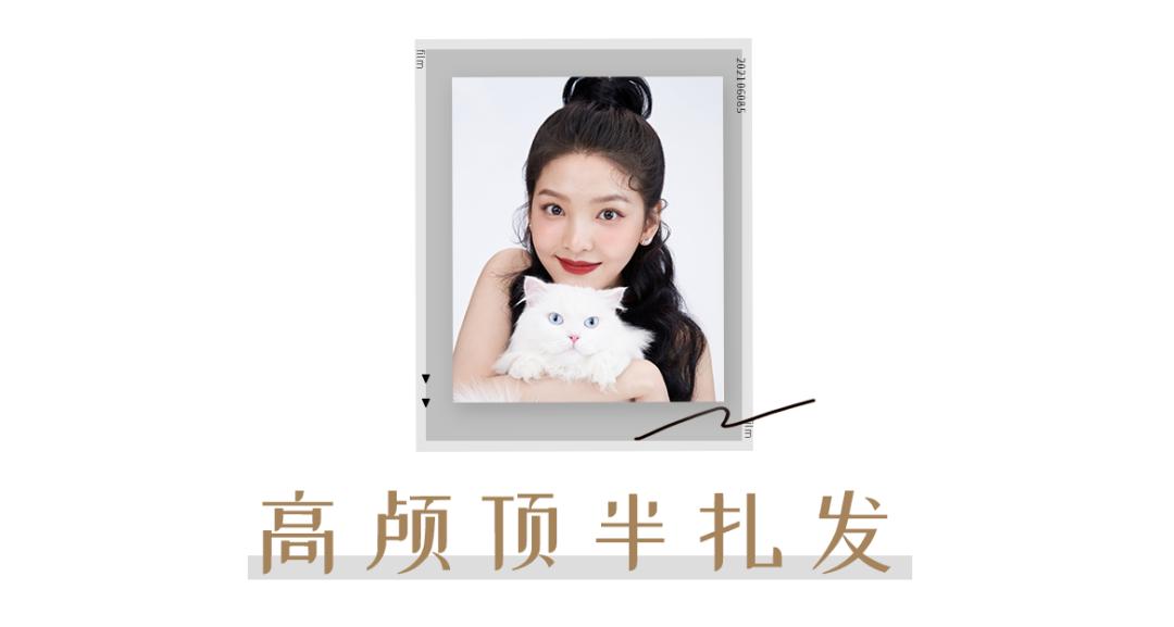 圆脸减龄发型可扎可披图片,短圆脸适合的扎发