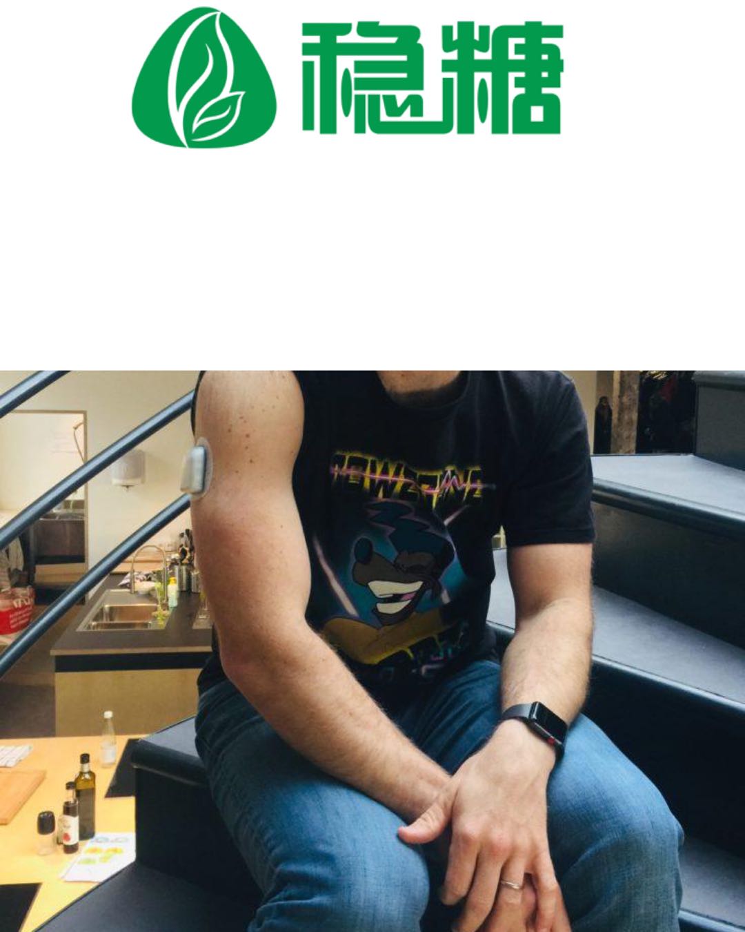 糖尿病患者佩戴胰岛素泵,1型糖尿病人戴胰岛素泵的好处