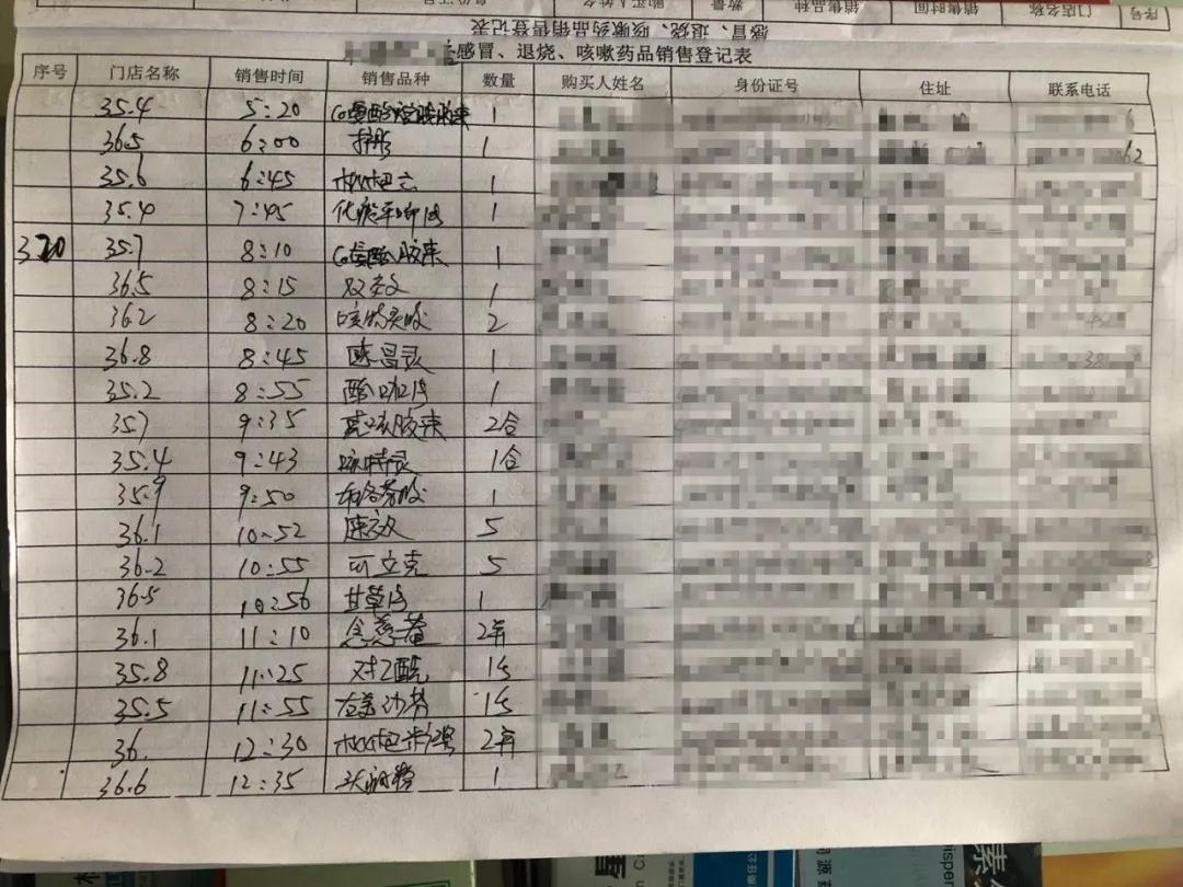 防疫指南请收下,潜江市防疫最新政策