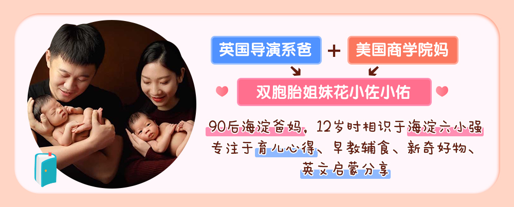 酷夏来袭，这8个帝都宝藏商场才是遛娃界yyds