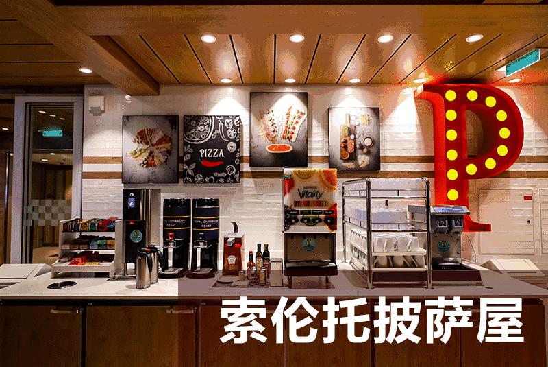 一家三口日本旅游攻略,一家三口日本自由行攻略