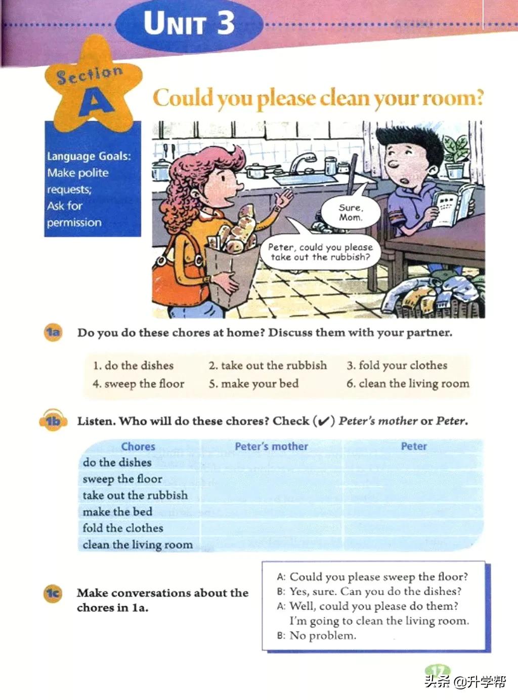 八年级英语下册人教版预习,8年级下册英语电子书人教版翻译