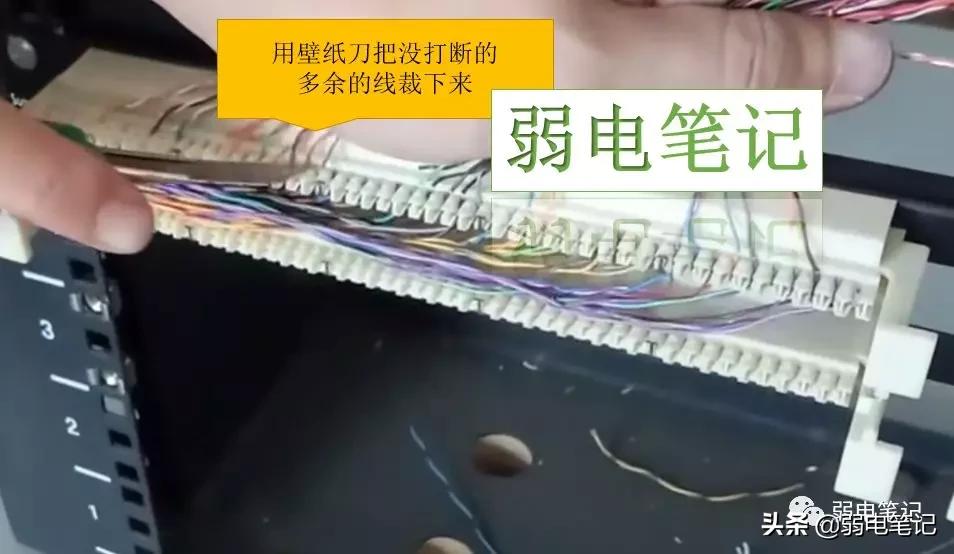 电话配线架线序图解,101配线架和110配线架