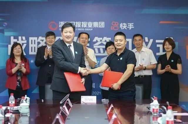 快手严打带货主播 (快手官方封主播店铺处罚)