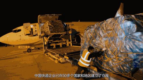桐庐帮出海进程提速！中国快递的实力很“能打”