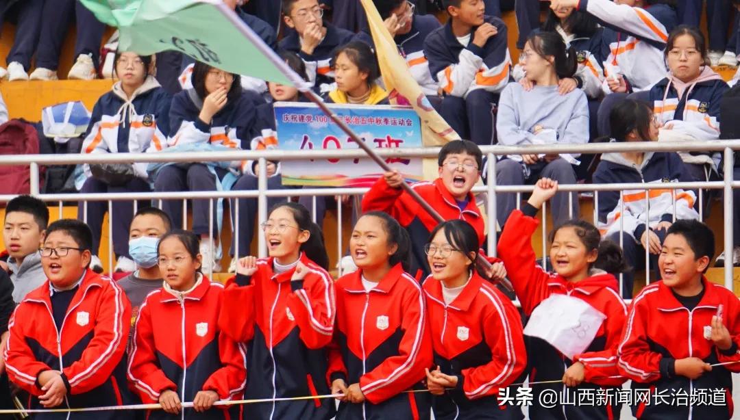 长治五中2018运动会,长治五中2021秋季运动会开幕式
