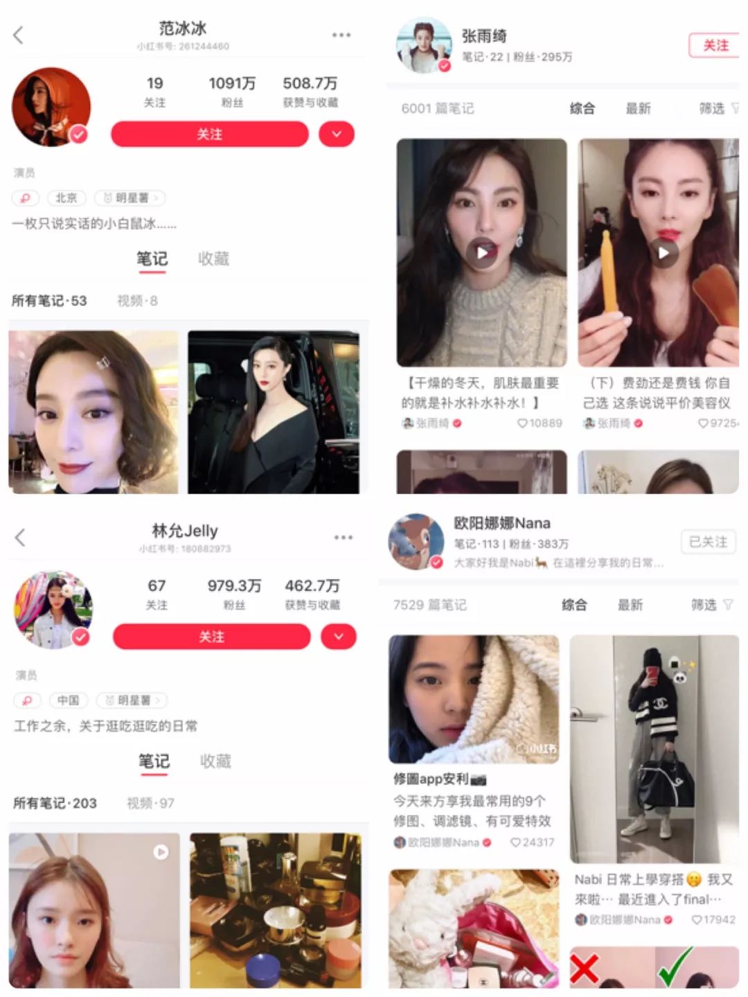 杨幂刘恺威官宣离婚了，能拯救高价卖闲置坑粉丝的蒋梦婕吗？