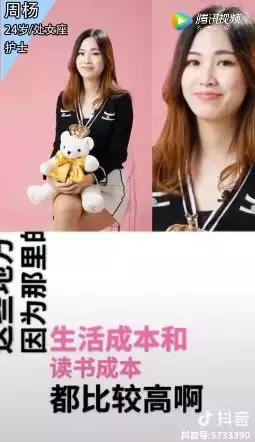 “不要在澳洲留过学的！”美女护士公开择偶标准，引起一片辩论！