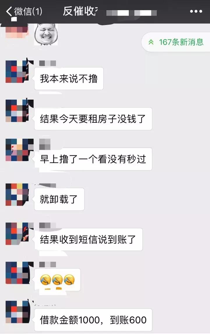 “撸口子*党**”的迷途