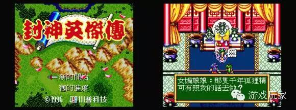 世嘉md飞机游戏,世嘉md麻将游戏