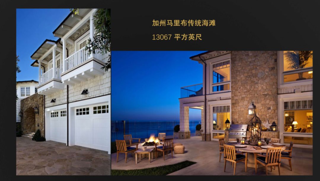 住洋房开游艇，做美国的*庄大**园主，朋友圈拉痛恨的绝佳机会来了