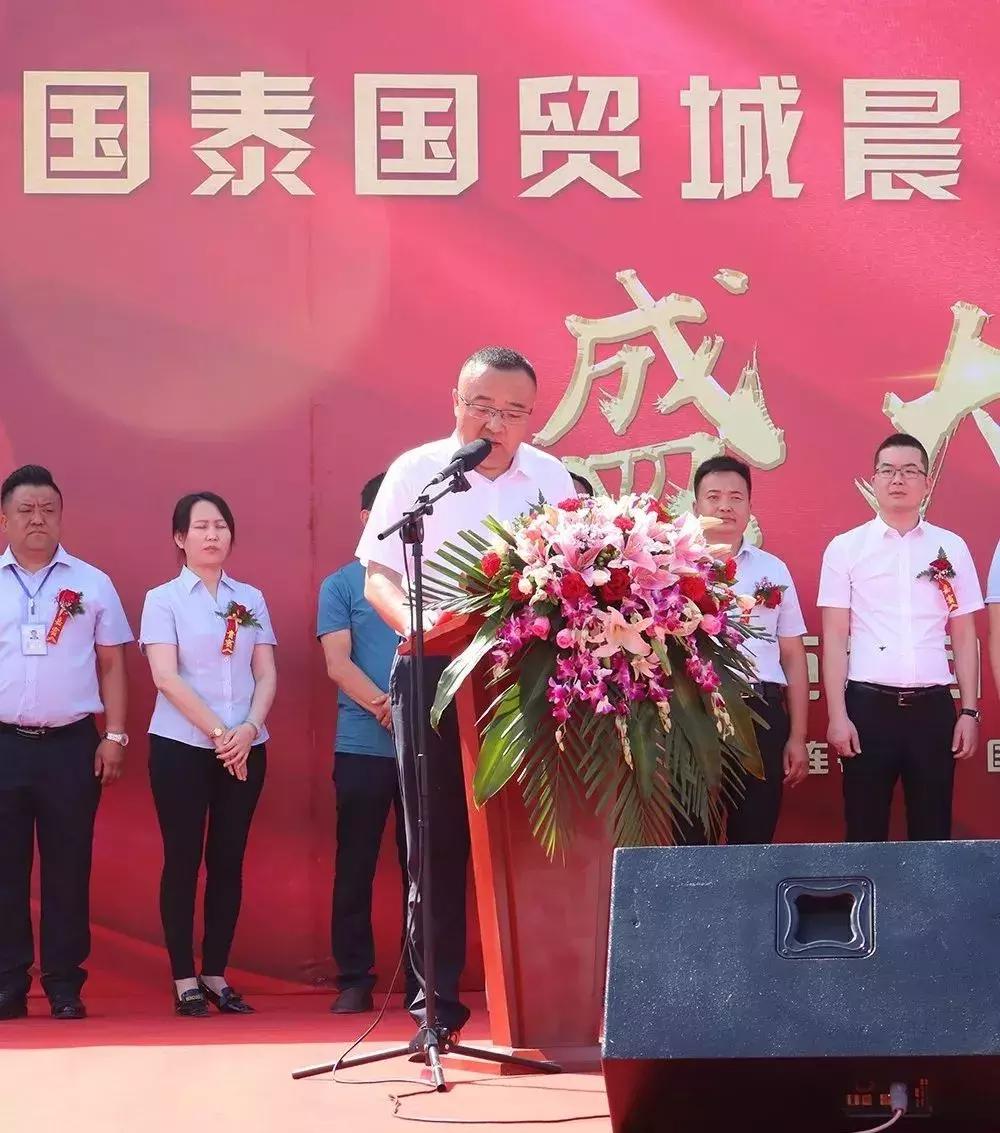 国泰国贸城晨泰二手车市场盛大开业！隆重庆典！两辆汽车已送出