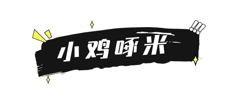 抖音小游戏水上冲冲冲,抖音小游戏5v5游戏