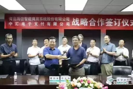 海信pos机公司,最新银联封杀pos机名单