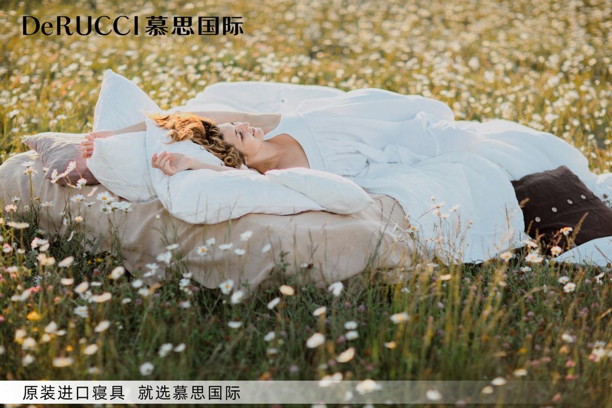 慕思成为中国寝具的标杆,慕思健康睡眠系统枕头