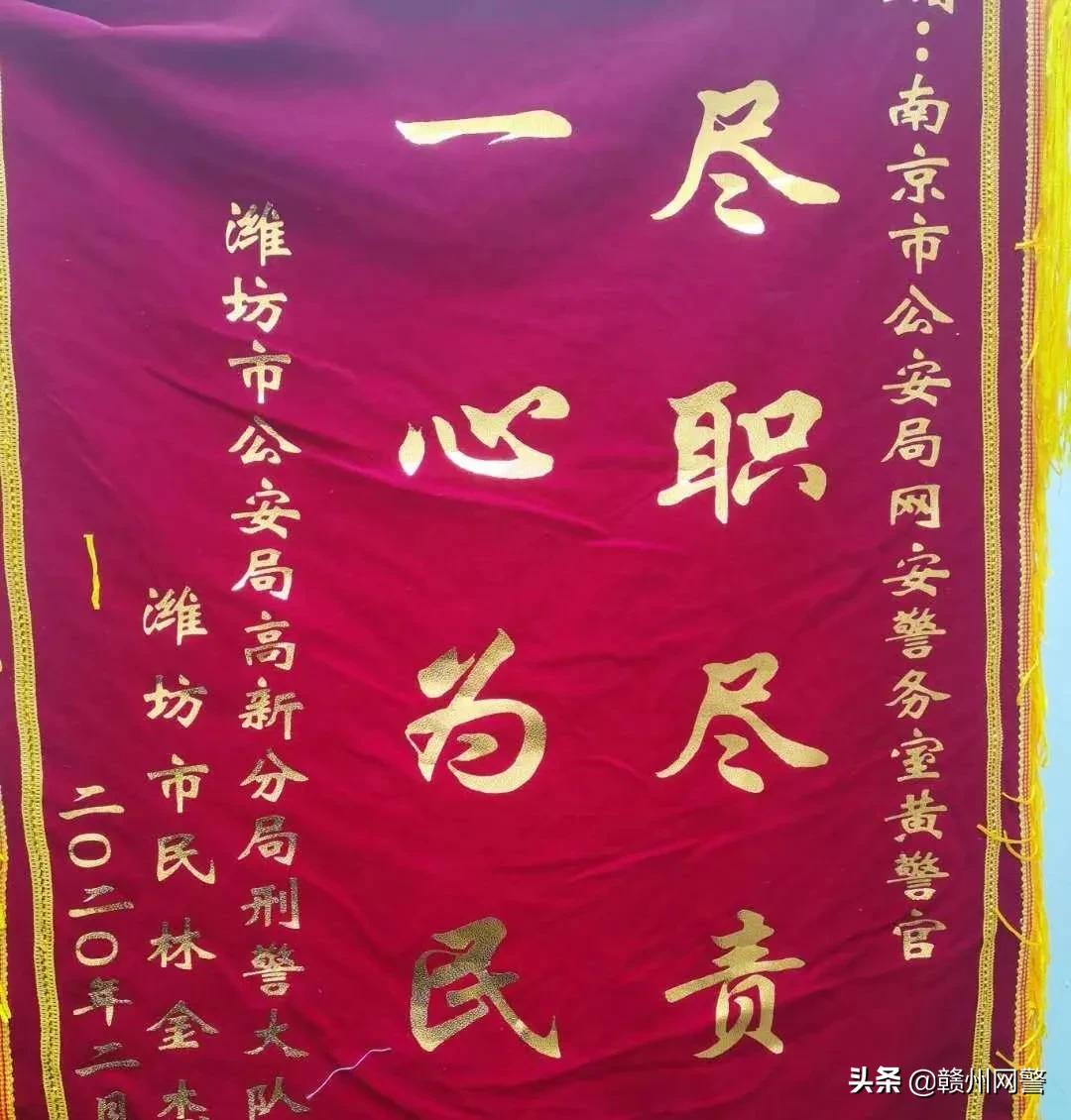 抓获的刷单网络诈骗,北海查获一起网络刷单诈骗案