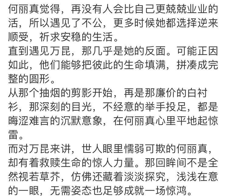 推文：吴磊热巴演情侣，谁能不爱年下男，推荐超甜姐弟恋小说