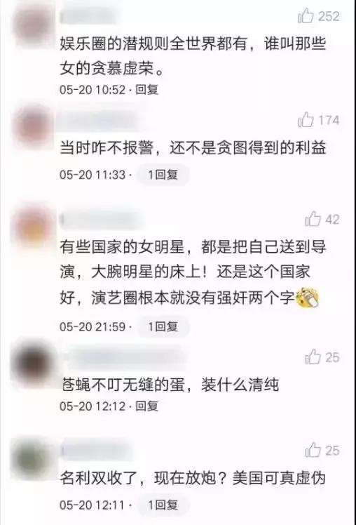 迪丽热巴直播遭男粉骚扰,迪丽热巴遭男子骚扰