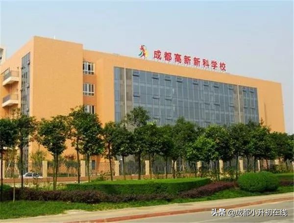 高新区初中学校巡礼，高新区的家长关注了