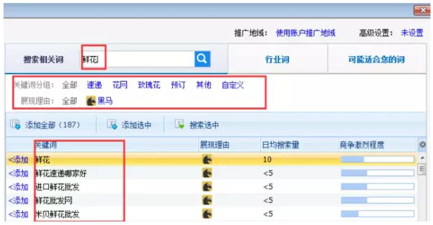 百度如何挖掘静音关键词,百度搜索引擎挖掘关键词