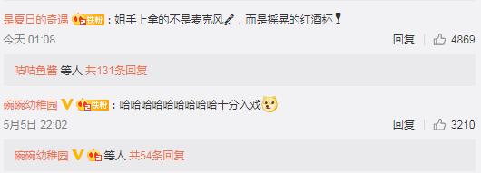 刘敏涛醉酒式唱歌事件,刘敏涛醉酒唱法完整版