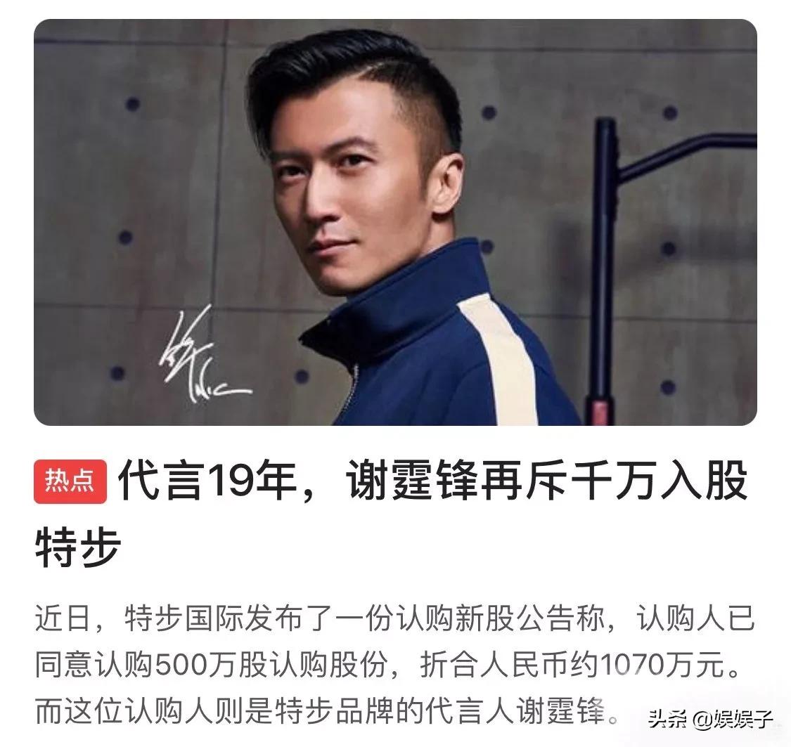 周杰伦代言的手抓饼的老板是谁,周杰伦代言手抓饼牌子直播