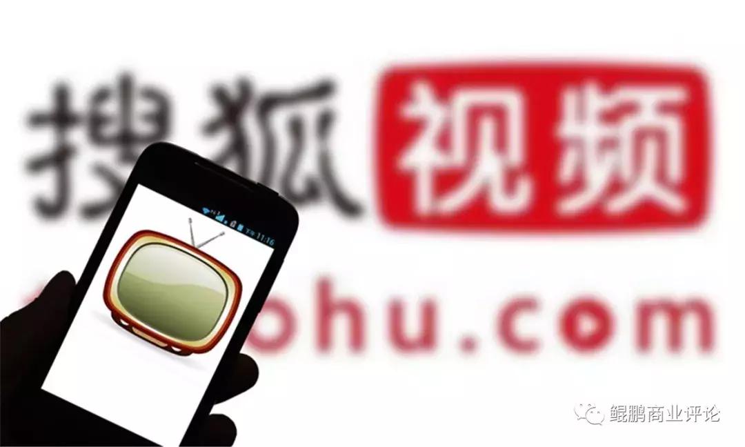 搜狐半死不活,搜狐打不开了