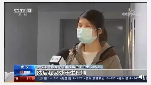 男人永远体会不了痛经,男人来大姨妈痛经非常痛苦