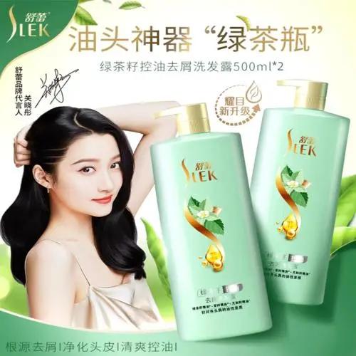 女明星舒蕾,舒蕾品牌介绍