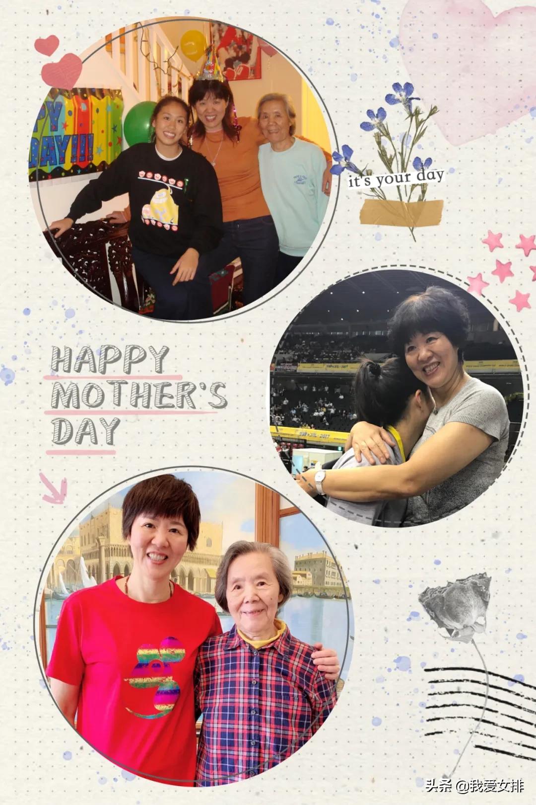 郎平母亲节祝福视频,郎平为女儿自豪