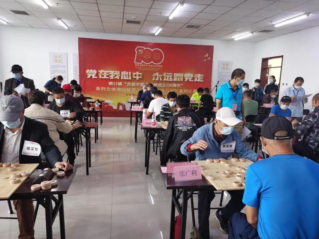 我区首届象棋比赛开赛,棋乐融融乐在棋中活动