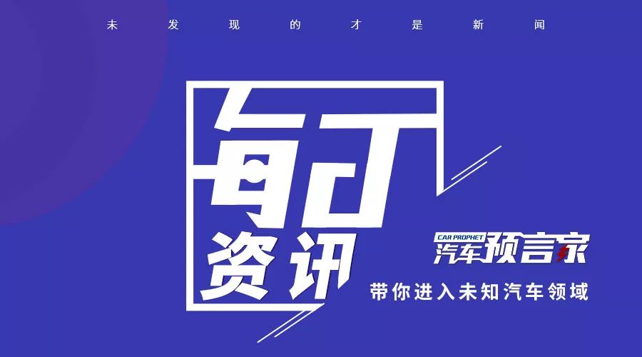 王可峰合众,王可峰入职吉利汽车