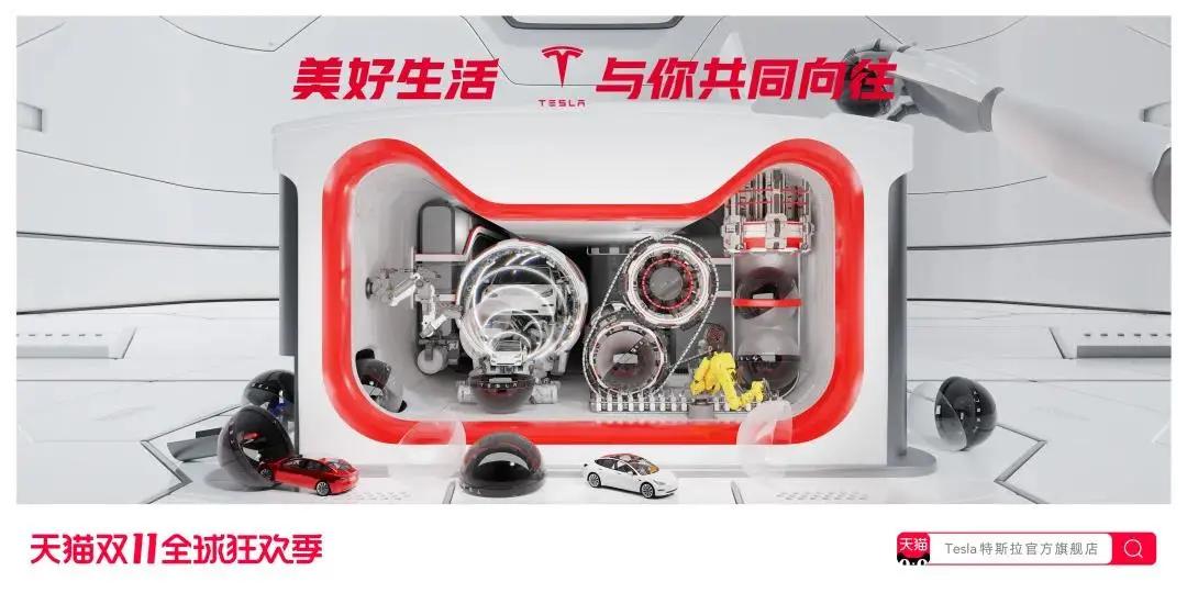 2018双十一猫头海报 (天猫双11猫头海报完整版)