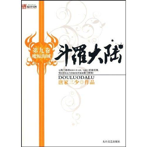 100部最具影响力的网络小说,近十年50部最受欢迎网络小说排行
