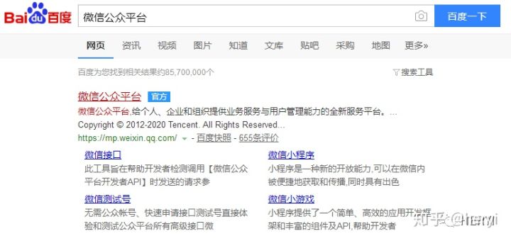 新手微信公众号怎么发布文章,微信公众号新手教程及个人经验